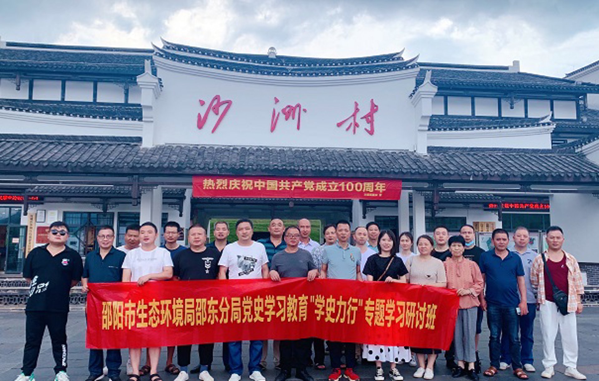 邵东房产网